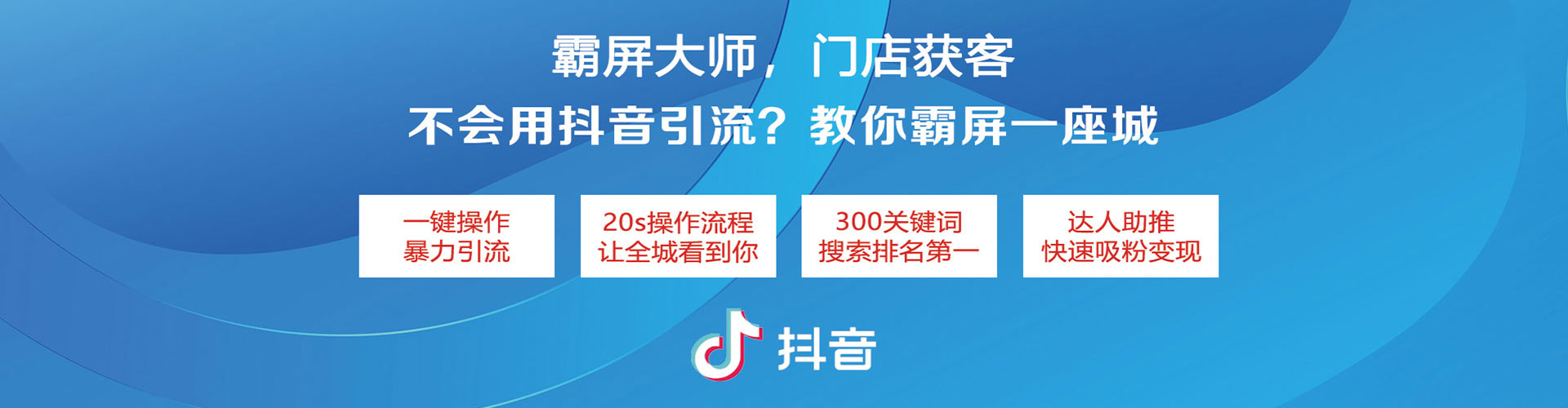 景宁百度竞价代理