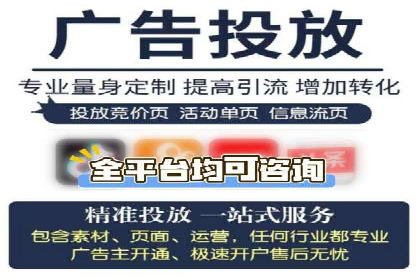 实战经验分享：百度推广代理商如何提升广告转化率