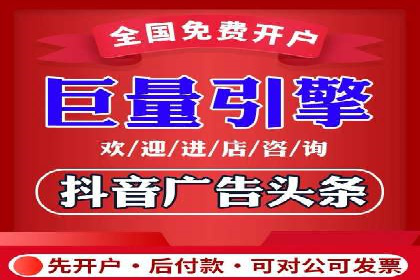 信息流代理实战：助力企业实现用户增长